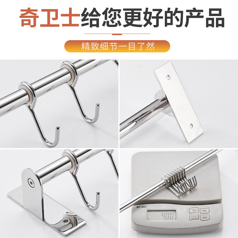 镜面单杆30cm-5钩[打孔/免打孔双用] 厨房挂杆不锈钢厨卫置物架挂厨具用品挂架壁挂铲子勺挂锅盖架