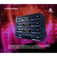 JBL Crown 功率放大器 T3