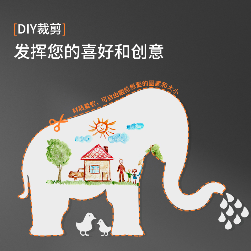 得力(deli)8715自粘性白板 45*100cm 磁性软白板 可擦写墙贴 办公家用软白板写字板儿童涂鸦板