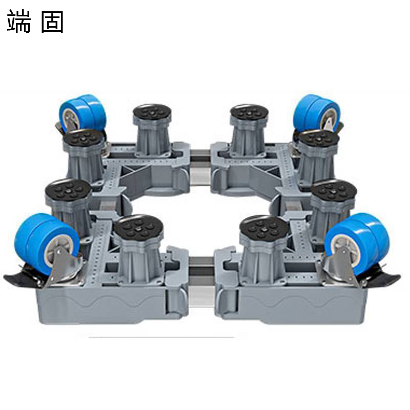 端固 洗衣机底座置物架 DGYHDZ 个高清大图