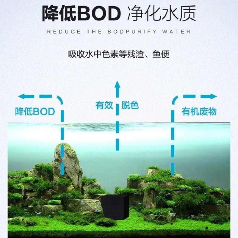 鱼缸净水魔方活性炭去除黄水除腥臭除氯气养鱼用品磁力宝水族滤材 蜂巢中号魔方1块 【硝化细菌】