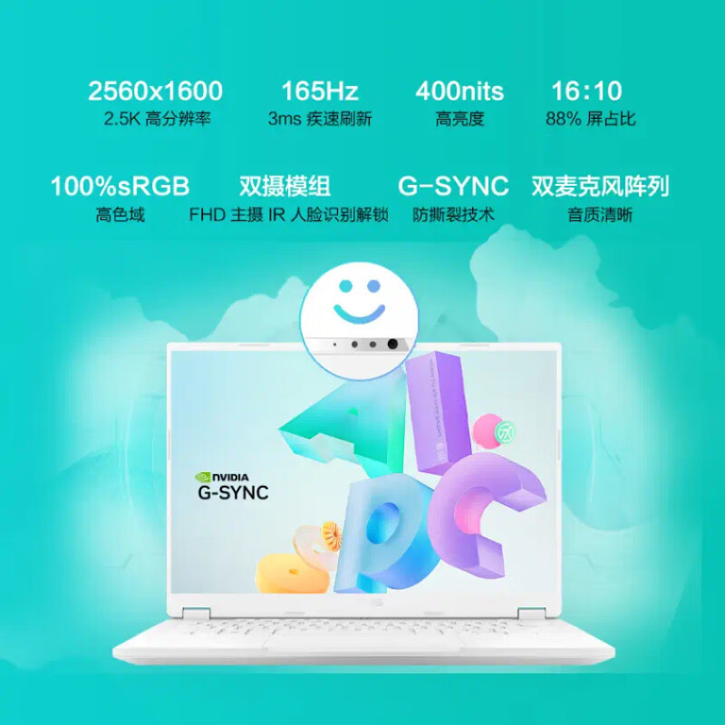 [可参与国补]华硕(ASUS)天选Air 2024款 14英寸AI全能轻薄电竞游戏本 笔记本电脑 标配(锐龙AI9-HX370 32G 1T RTX4060 2.5K)银[不含票]