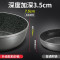 苏泊尔(SUPOR)炒锅 PJ28W2 星星石健康不粘煎炒锅 28CM