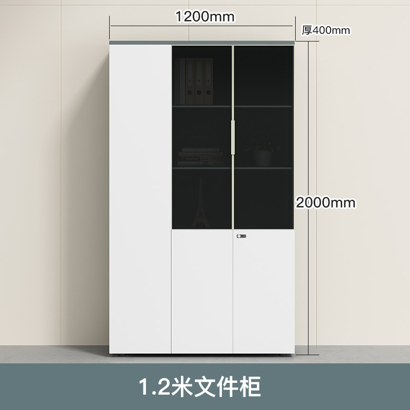 创世人 办公书柜文件柜资料柜带锁柜子储物柜办公室木质办公柜档案柜 三门 书柜