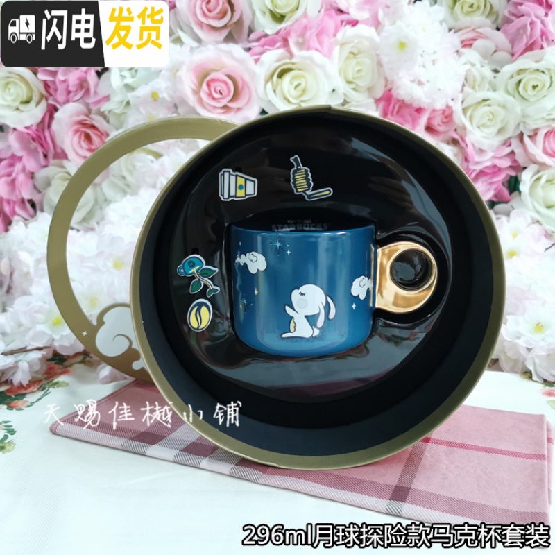 三维工匠杯子2019中秋萌兔玉兔月兔热气球马克杯保温杯玻璃杯水杯高清大图