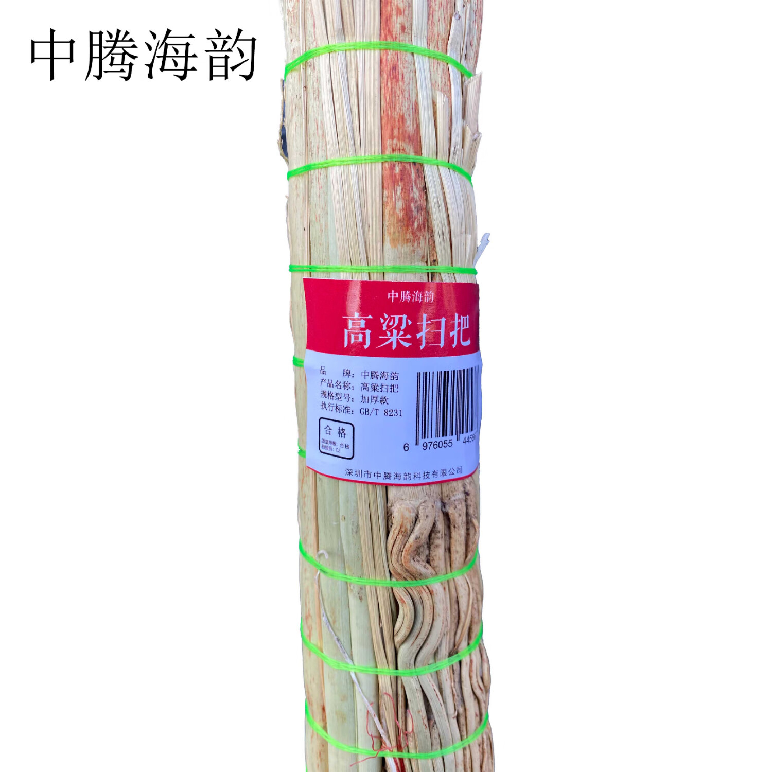 中腾海韵 高粱扫把 加厚款 单位:把高清大图