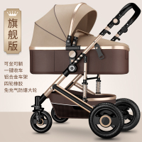 高景观婴儿推车可坐可躺轻便折叠双向减震新生儿童宝宝推车Sanplo