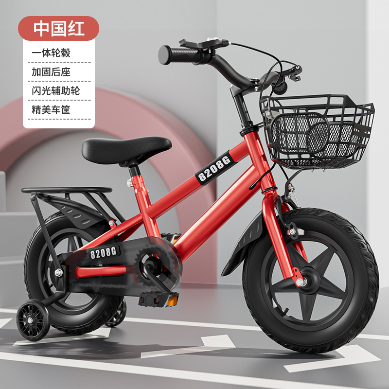 智童新款12/14/16寸18寸儿童自行车3-6-9岁单车男女学生脚踏车宝宝单车