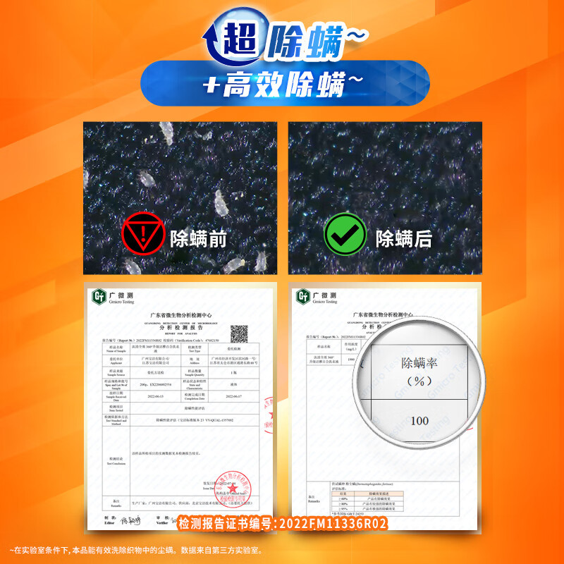汰渍全效超去渍超除菌超除螨持久留香洗衣液24斤薰香3千克X2+全效3千克X2