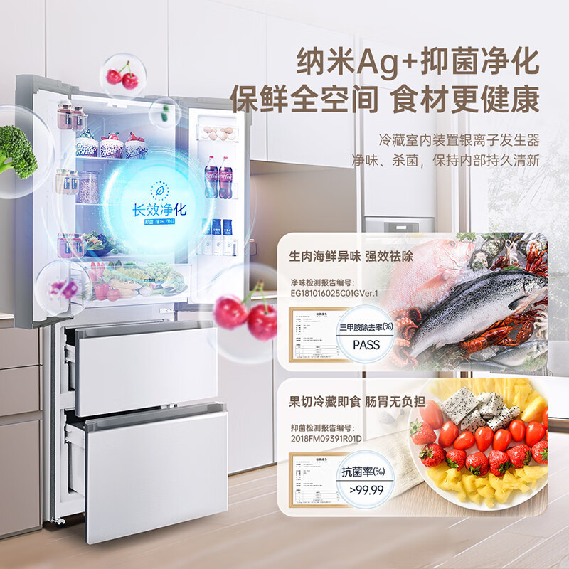 澳柯玛328升冰箱家用租房用法式冰箱四开门无霜冰箱一级能效双变频小冰箱 BCD-328WPNE 灰色