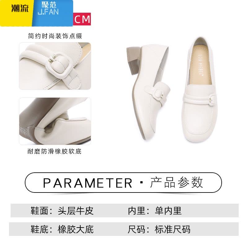 聚范软皮软底单鞋2024新款百搭中跟皮鞋女款妈妈鞋大码乐福鞋图片