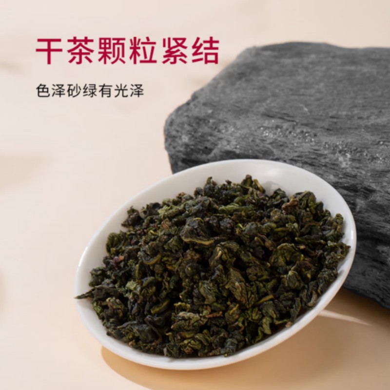 八马万山红茶叶 多好运一级安溪铁观音礼盒196克高清大图