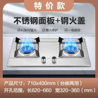 志高(CHIGO)煤气灶双灶燃气灶家用嵌入式天然气灶台式液化气灶猛火灶炉具_特价不锈钢钢质分火器_液化气