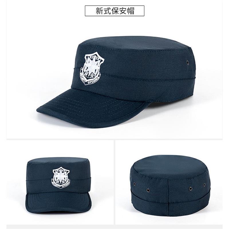 皖川wc-003保安帽新式保安作训帽物业帽作战帽正装鸭舌帽保安服配件