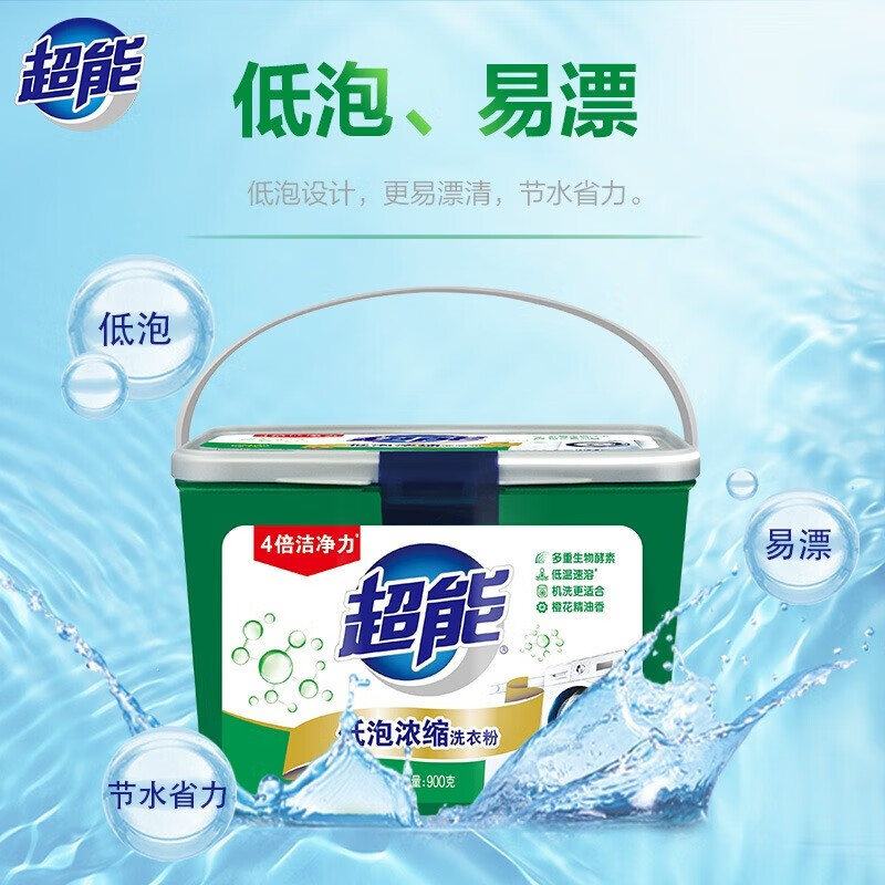 超能洗衣粉天然皂粉浓缩肥皂洗衣家用香味持久 1.68kg*1盒高清大图