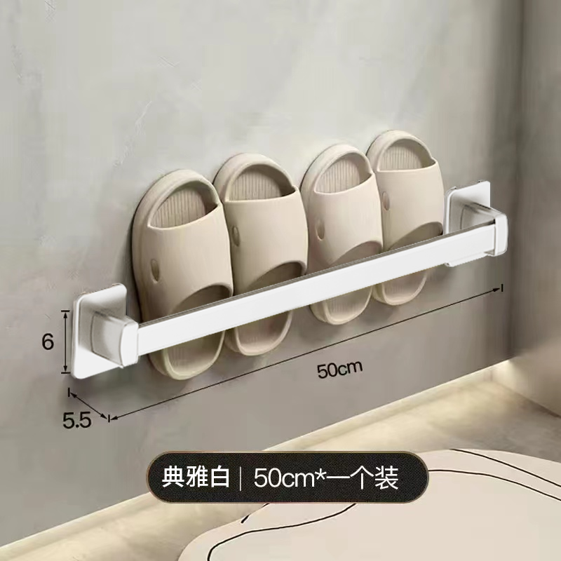 【补贴10%】浴室拖鞋架免打孔壁挂式卫生间厕所墙壁门后沥水鞋子架收纳置物架 牛奶白50CM情侣款抗压承重 均码