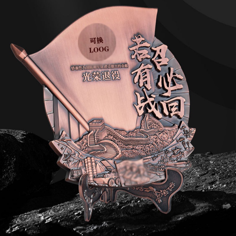 退伍军人纪念品送战友兄弟老兵礼物军旅退役留念聚会创意礼品定制 01款,红铜色奖牌*木盒套装高清大图