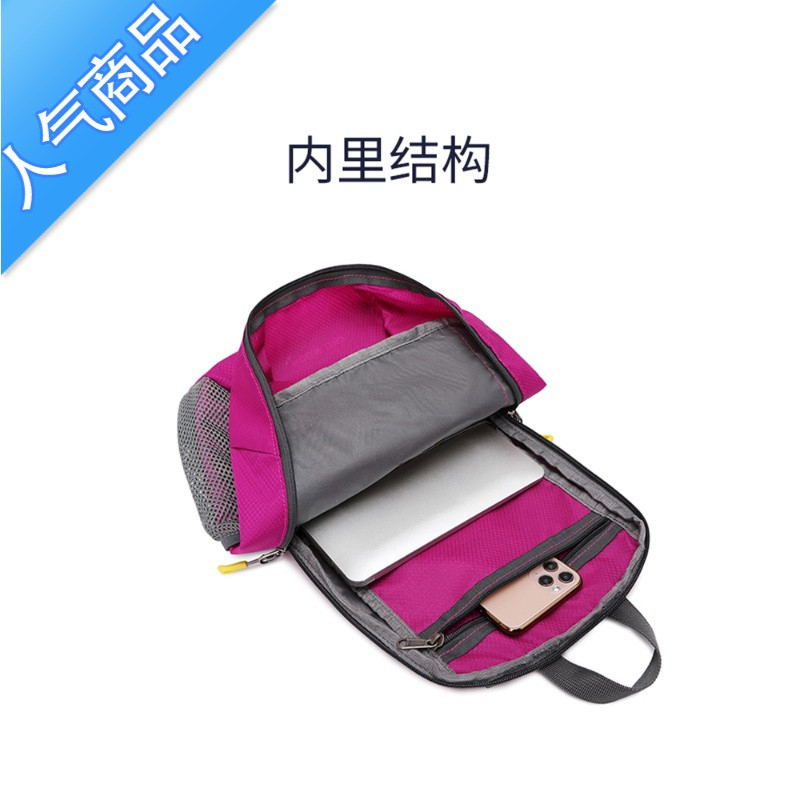 FENGHOU儿童夏季薄款超轻小背包男户外运动双肩包女小学生轻便补习补课包学生书包