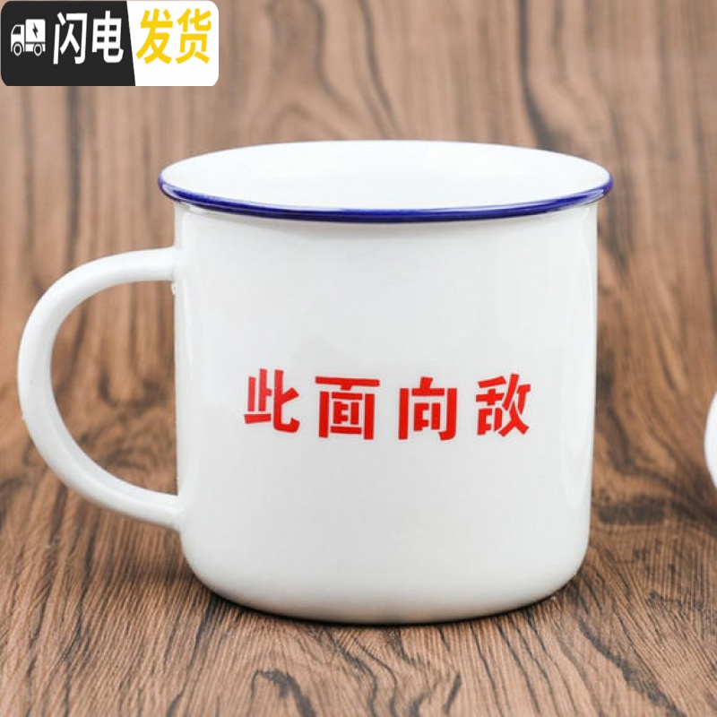 三维工匠杯子陶瓷马克杯带盖复古水杯创意白茶缸办公室定制怀旧经典仿搪瓷_976 3 默认尺寸