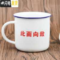 三维工匠杯子陶瓷马克杯带盖复古水杯创意白茶缸办公室定制怀旧经典仿搪瓷_976 3 默认尺寸