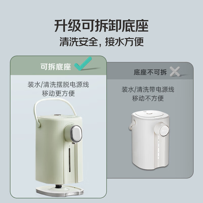 小熊(bear) 电水壶 ZDH-Q17H5 一键保温高清大图