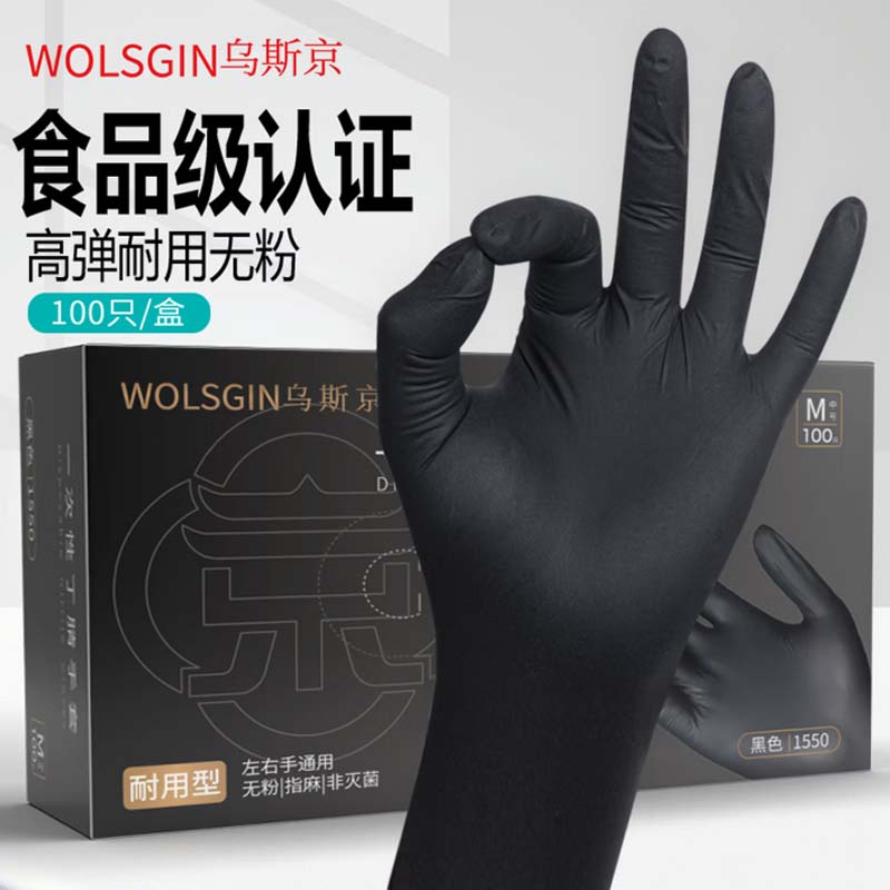 一次性手套 M码/中码高清大图