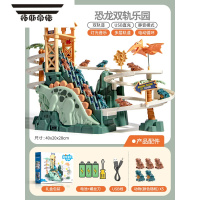 拓斯帝诺儿童恐龙爬楼梯电动小黄鸭子滑滑梯音乐轨道1-3岁2男孩4益智玩具5 恐龙爬楼梯(5只动物) 官方标配