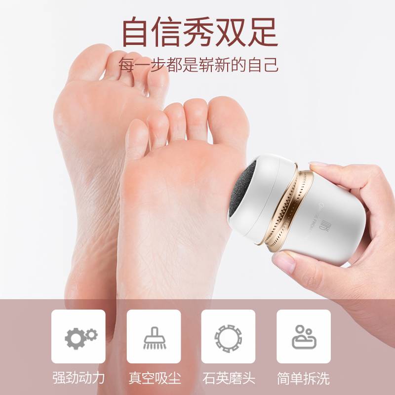 MKS美克斯修脚电动磨脚器充电式磨脚后跟死皮老茧硬皮自动吸尘教师节礼物NV8615B高清大图