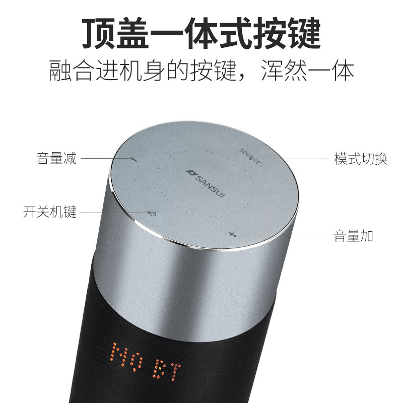 山水(SANSUI) DV-92V 电视音响 蓝牙音箱 家庭影院低音炮 电视组合2.1客厅音响 音柱音箱 银色