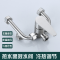 百里才 热水器U型混水阀 全铜 个