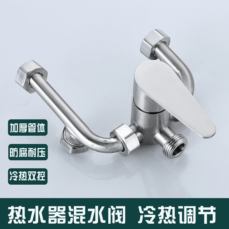百里才 热水器U型混水阀 全铜 个图片