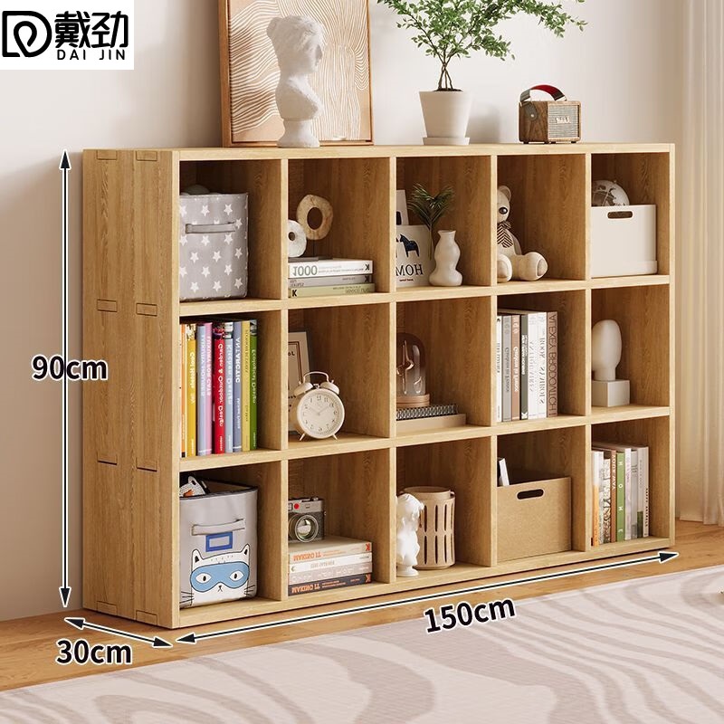 戴劲木制储物收纳柜家用书柜置物架靠墙组合格子矮柜三层150*30*90cm高清大图