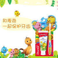 牙博士萌鸡小队母婴幼儿童益生菌防蛀超 值牙膏牙刷套装 一支哈密瓜味60g牙膏+保健牙刷DT503