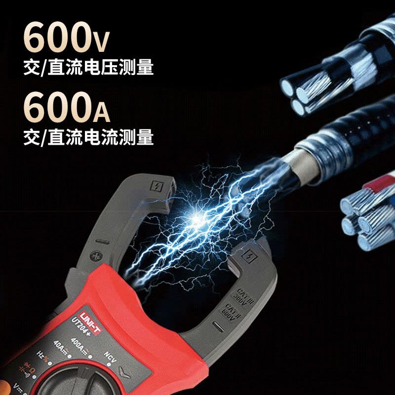 优利德(UNI-T) UT204+数字交直流钳型万用表钳形表钳表电流表测温度图片