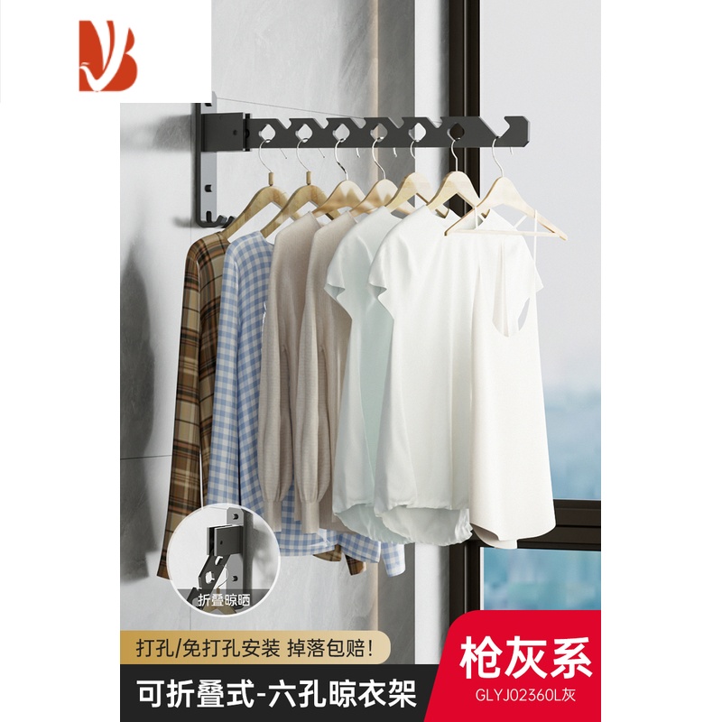 三维工匠阳台晾衣架免打孔可折叠壁挂式卫生间晾晒器家用窗户外墙挂衣杆