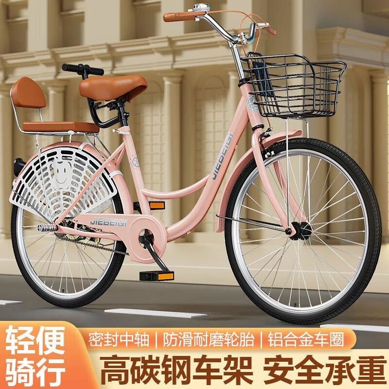 新款轻便单车26-22-24寸自行车男女式免充气学生代步淑女通勤高清大图