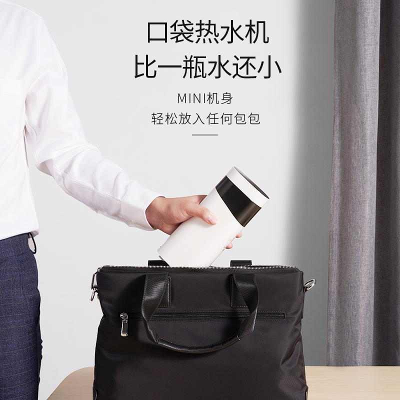 贝尔斯盾(BRSDDQ)即热式迷你便携式饮水机口袋热水机家用办公室桌面旅行微型智能台式小型迷你热水机电水壶YSJ-49