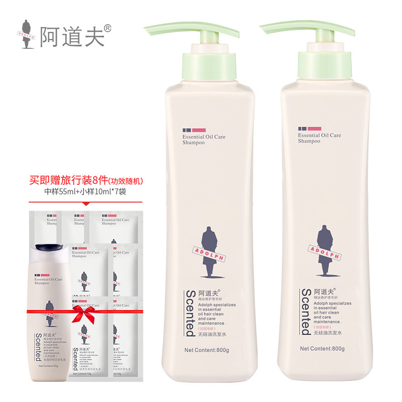 阿道夫无硅油洗发水(四项专研)800ml*2瓶 经典留香 旗舰店正品