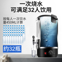 美莱特 商用电热开水桶 双层可调温 奶茶保温桶不锈钢开水器烧水器 20L