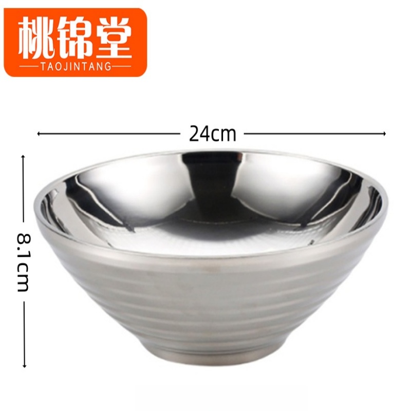 桃锦堂.碗 不锈钢碗24cm个
