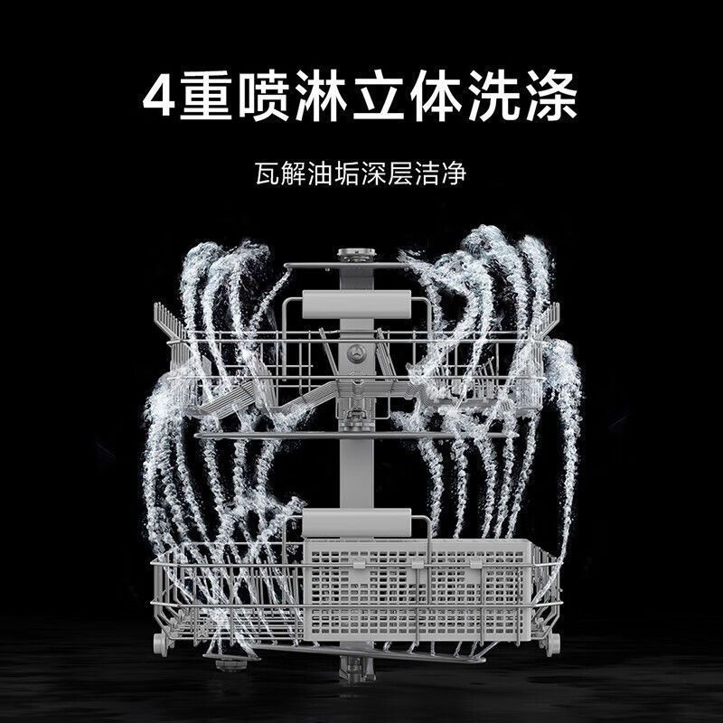 米家智能独嵌两用洗碗机S1 15套
