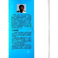【现货】数学慧眼 中小学数学 应用题 审题 建模教材 田献增著 中考 奥数家 长老师学生适宜代数典藏版