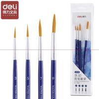 得力(deli)73866-4只装水粉颜料画笔(蓝)