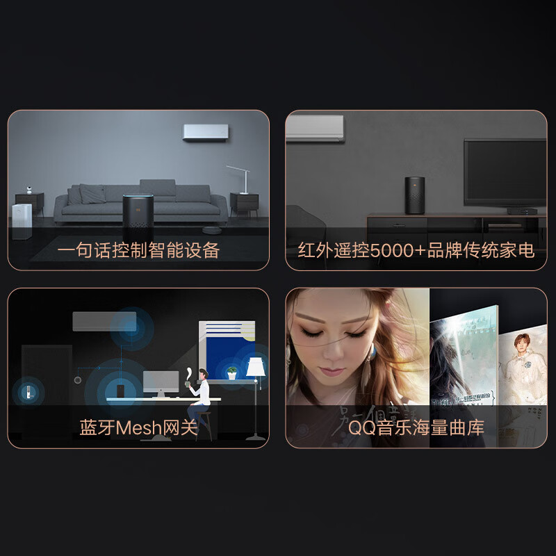 小米(MI)小爱音箱Pro 米家智能音箱无线蓝牙音响 语音控制智能家居 APP远程操控音效 黑色高清大图