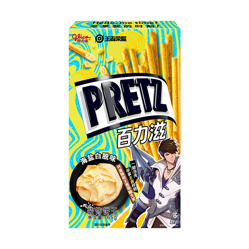 格力高百力滋白脱味65g盒