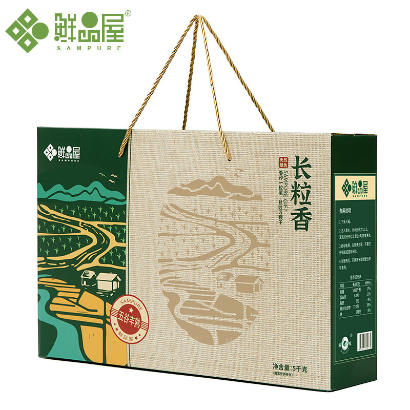 鲜品屋 长粒香大米 礼盒 5kg 盒