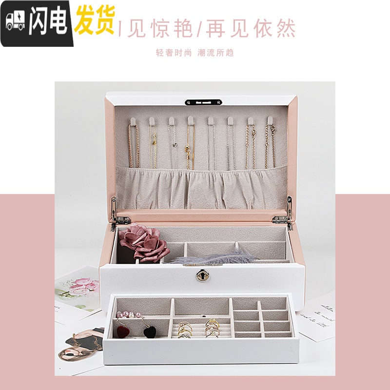 三维工匠双层简约首饰盒原创首饰收纳盒大饰品盒木质手表盒戒指盒礼高清大图