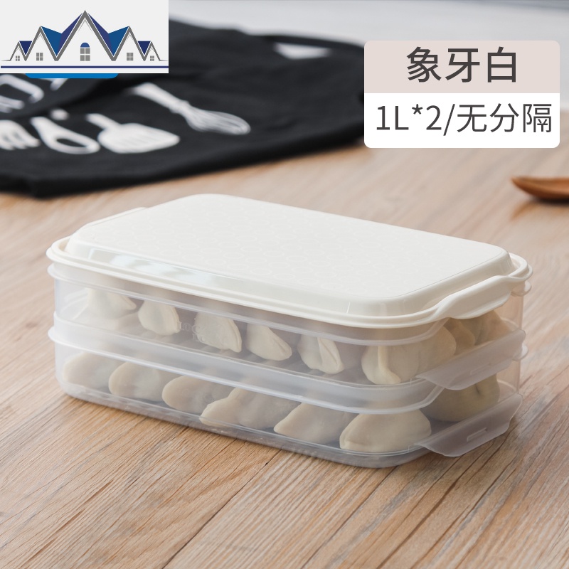 多层托盘冷冻饺子盒家用冰箱分格保鲜馄饨水饺收纳盒速冻 三维工匠高清大图