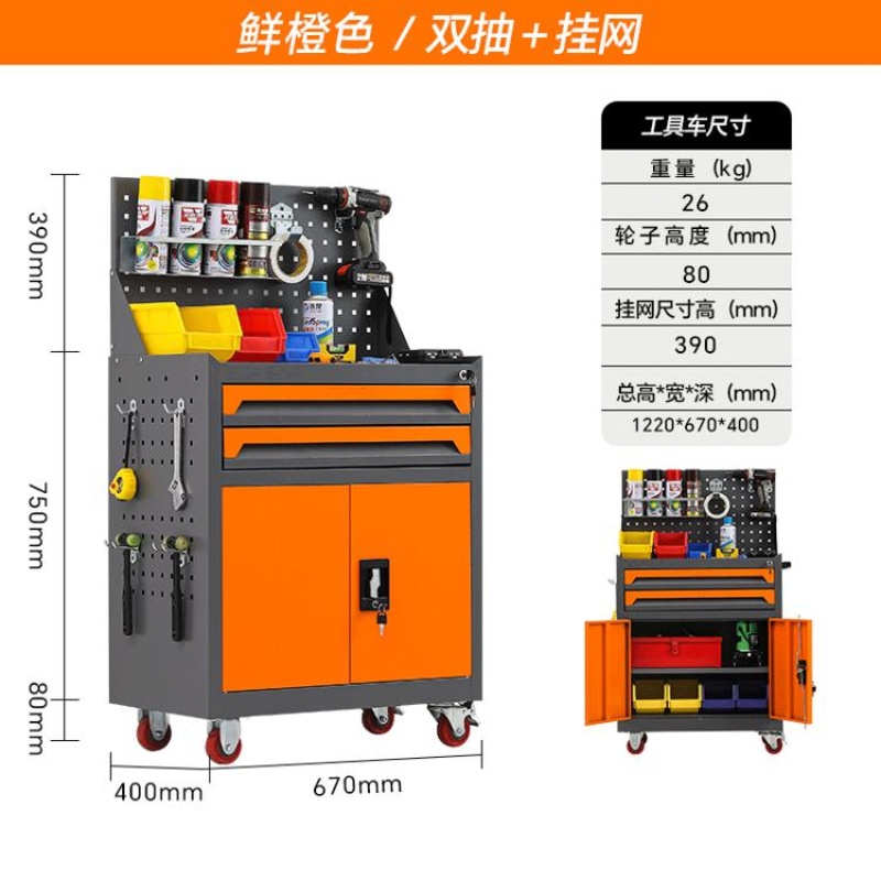 彭梵工具车 工具车670*400*1140mm台