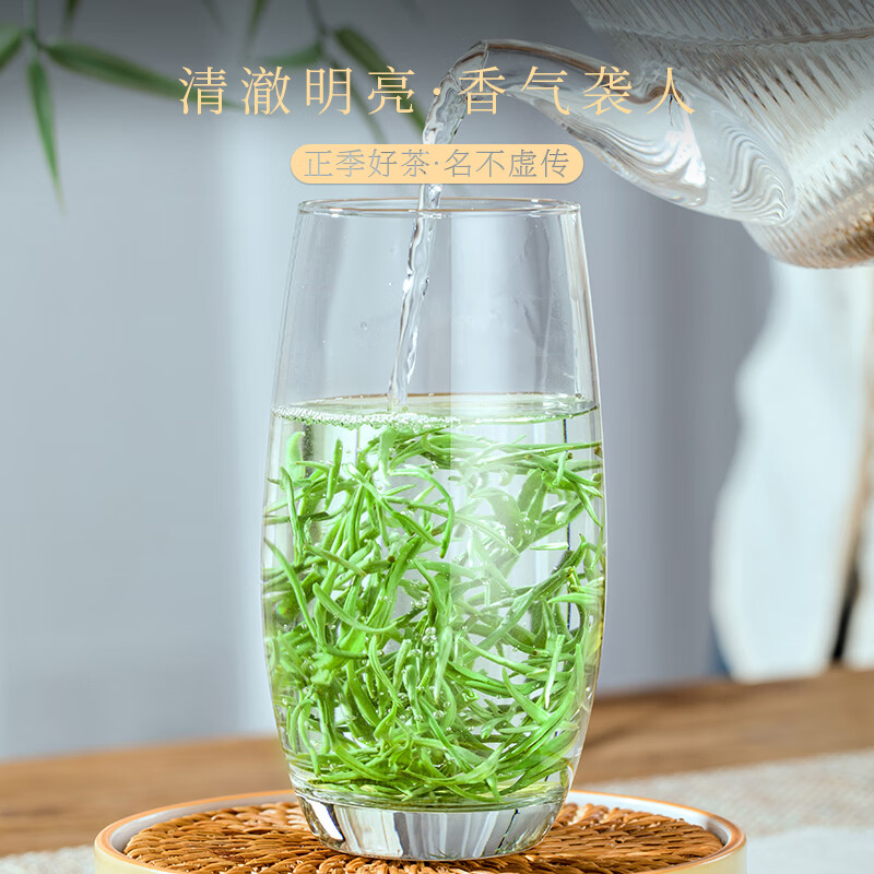 杰盈SGZW-BLC-300g]杰盈绿茶茶叶新茶碧螺春300克 明前嫩叶茶叶礼盒装高清大图